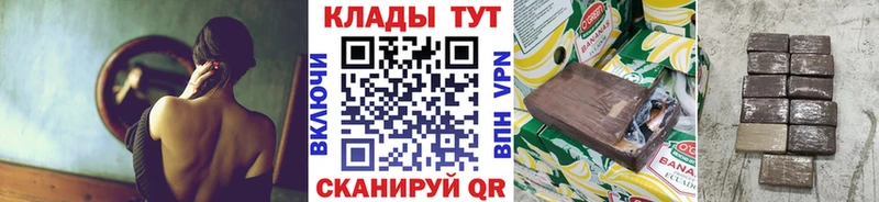 Что такое Чернушка COCAIN АМФЕТАМИН Метамфетамин Alpha PVP ГАШИШ