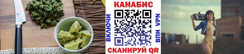 Cannafood конопля  Чернушка 