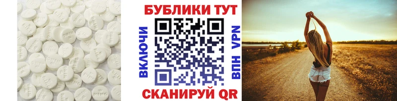 Ecstasy 300 mg  как найти закладки  Чернушка 