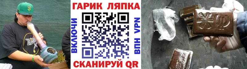 hydra зеркало  Чернушка  Гашиш индика сатива  магазин   