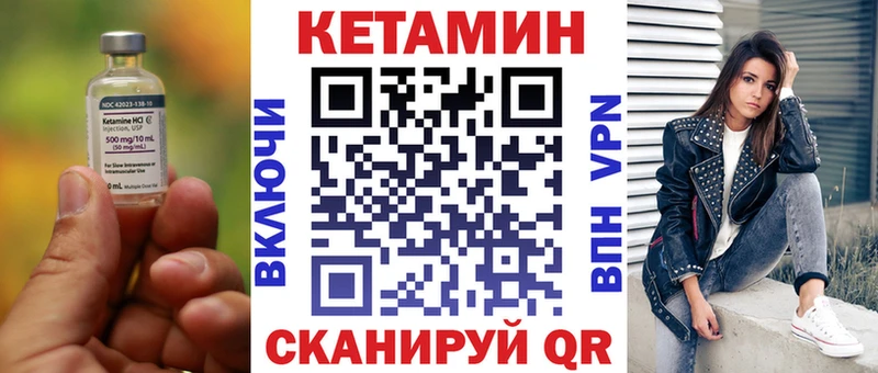 Кетамин VHQ  дарнет шоп  Чернушка 