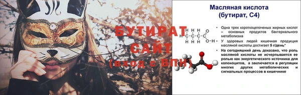 а пвп мука Баксан