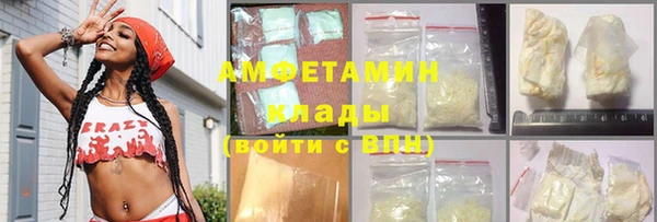 бошки Балабаново