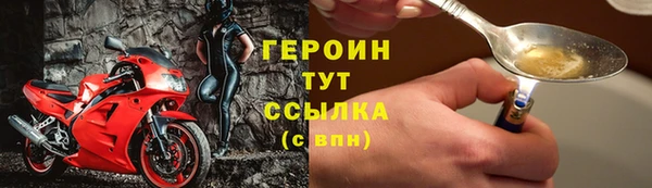 бошки Балабаново