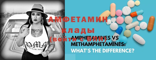 меф VHQ Балахна