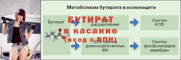 а пвп мука Баксан
