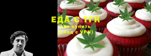 меф VHQ Балахна