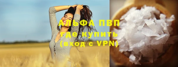 бошки Балабаново
