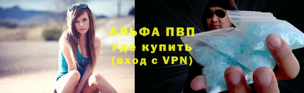 а пвп мука Баксан