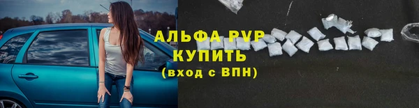 а пвп мука Баксан