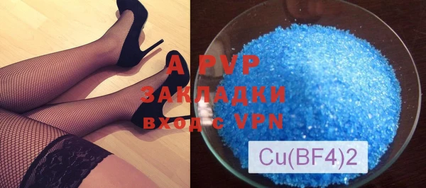 бошки Балабаново