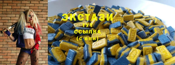 мяу мяу кристалл Михайлов