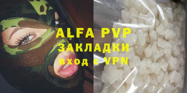 бошки Балабаново