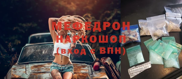 меф VHQ Балахна