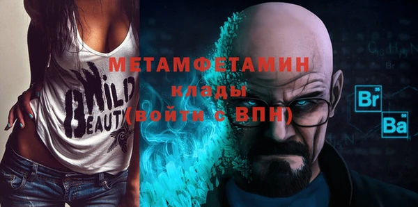 меф VHQ Балахна