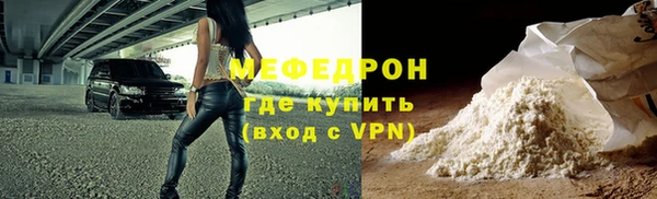а пвп мука Баксан