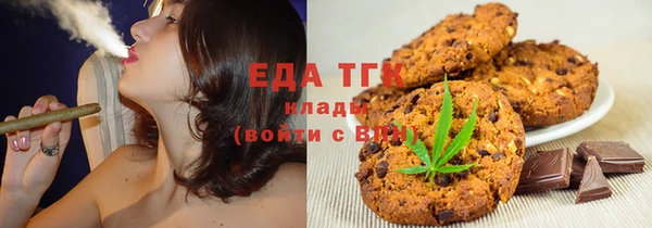 2c-b Михайловск