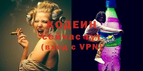 меф VHQ Балахна