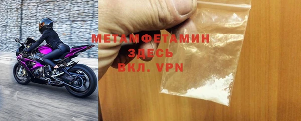 меф VHQ Балахна