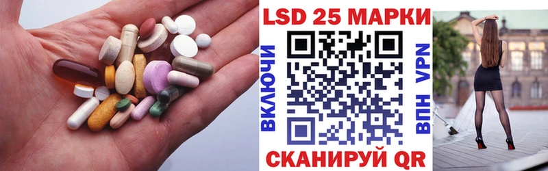 Лсд 25 экстази ecstasy  Чернушка 