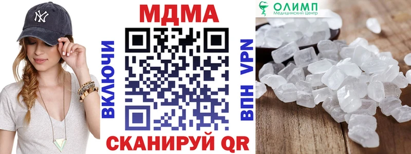 закладка  Чернушка  MDMA VHQ 