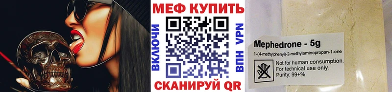 сколько стоит  Чернушка  Мефедрон мяу мяу 
