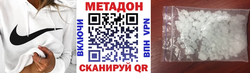 МЕТАДОН кристалл  ссылка на мегу вход  Чернушка 