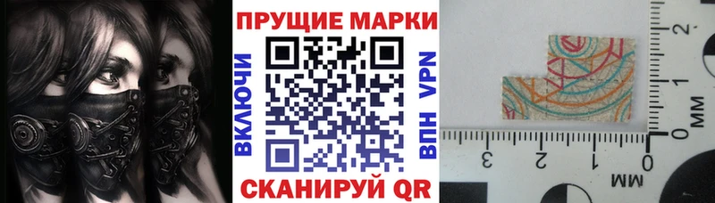 Марки N-bome 1500мкг  Чернушка 
