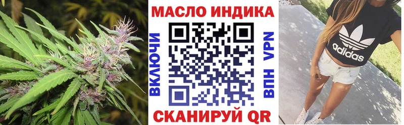 ТГК вейп с тгк  где продают наркотики  Чернушка 